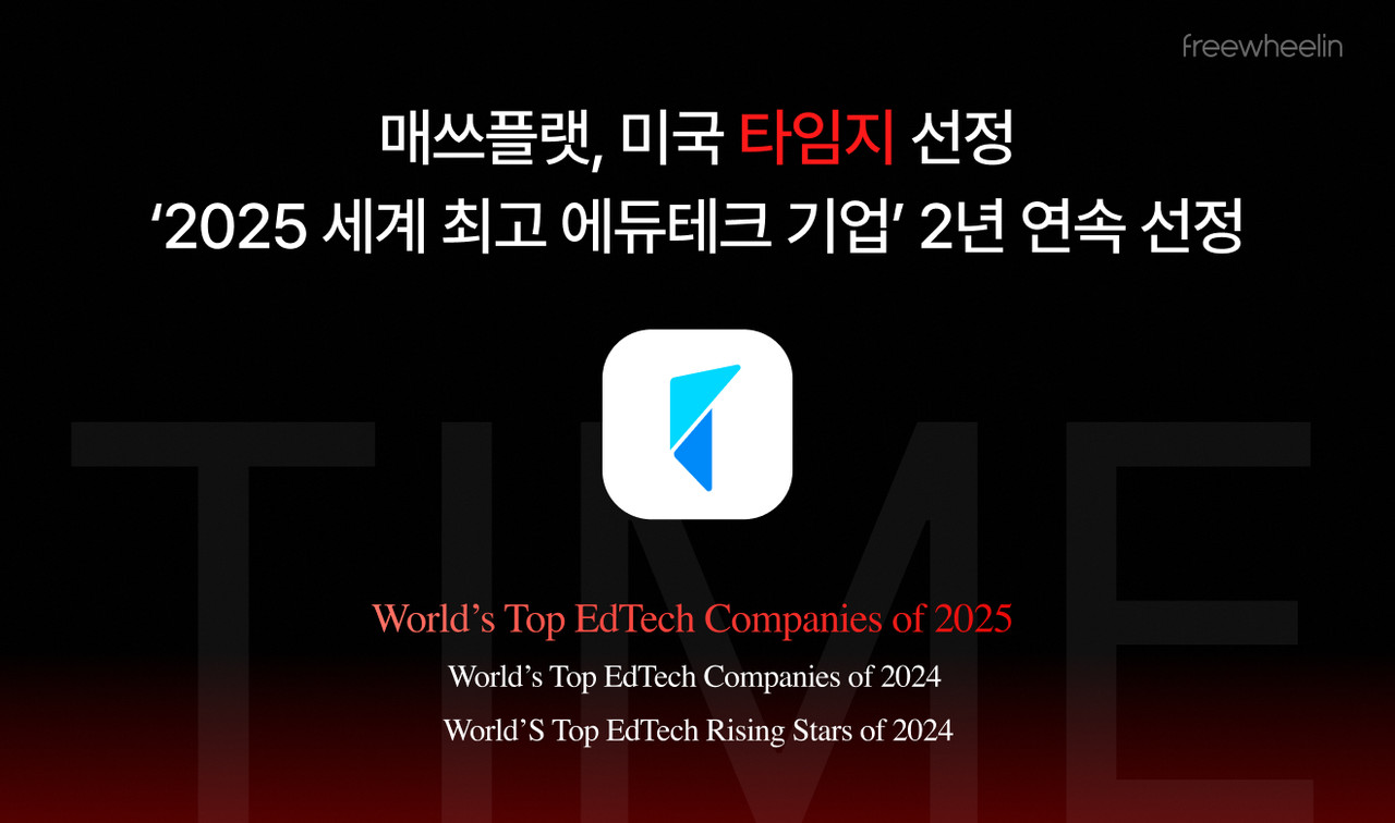 (사진=프리윌린)