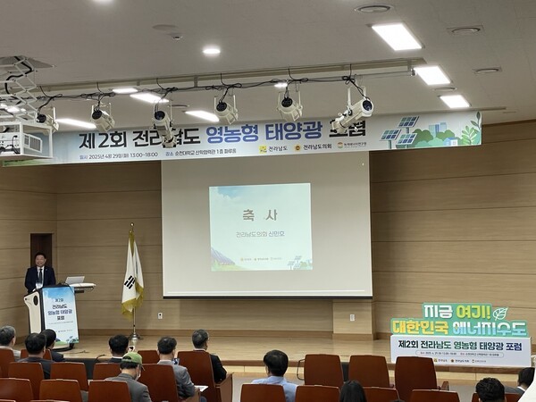 신민호 전남도의원이 '영농형 태양광'의 장점을 설명하면서 영농형 태양광이 "농촌을 살릴 수 있다"고 역설했다.