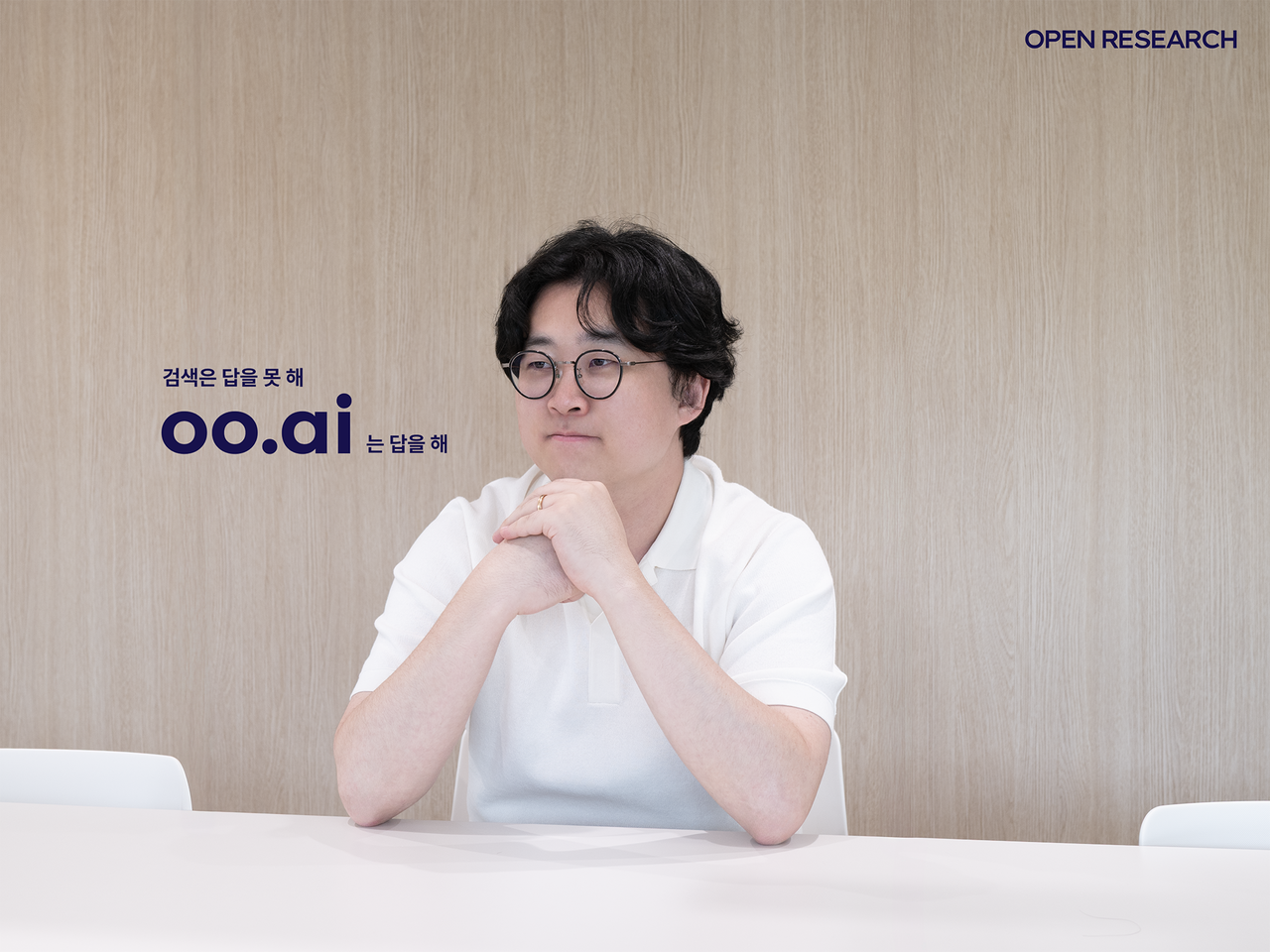 Kim Il -Doo, CEO of Open Research, revealed the growth strategy of OAI at Pangyo headquarters on the 21st. (Photo = Open Research)