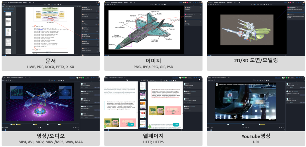 [AI&빅데이터쇼] 엔에스이, AI 기반 협업 플랫폼 '베리' 선보여 - 뉴스 썸네일 이미지
