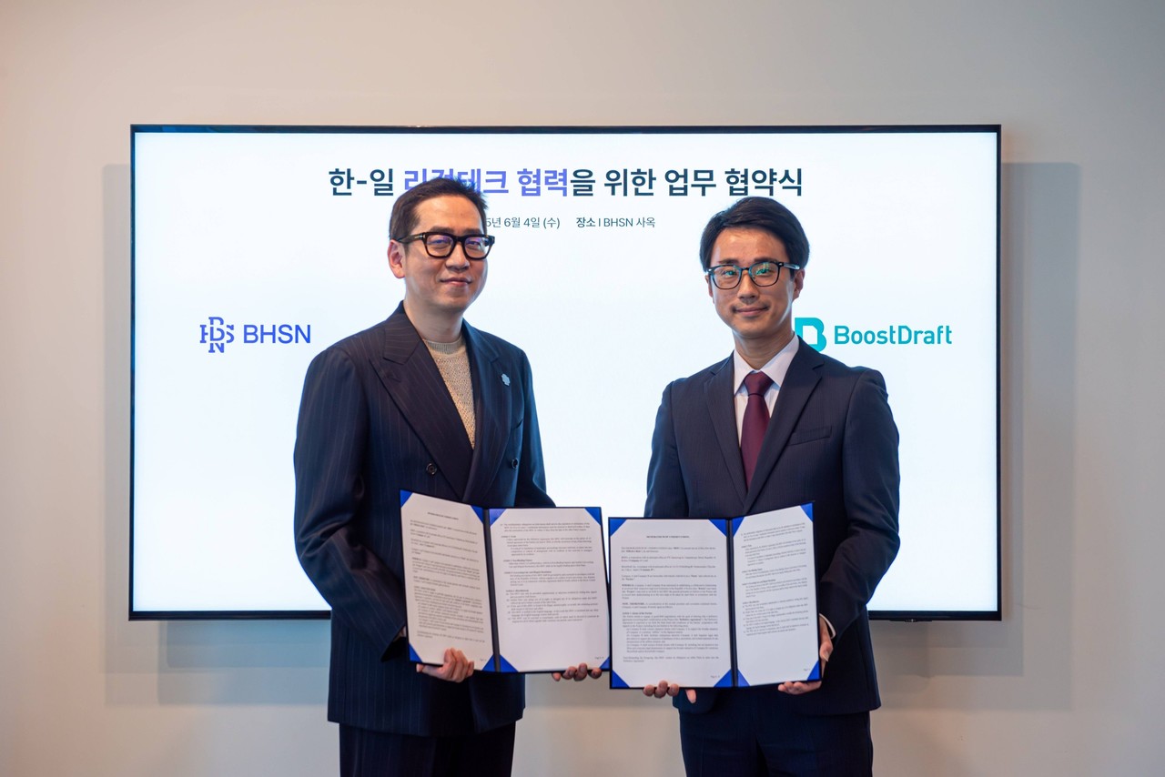 임정근 BHSN 대표(왼쪽) 후지이 요헤이 부스트드래프트 후지이 대표 (사진=BHSN)