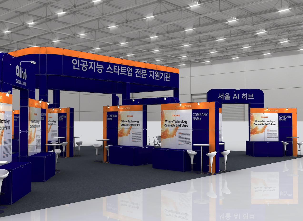 서울AI허브 공동관 부스 전경 (사진=서울AI허브)
