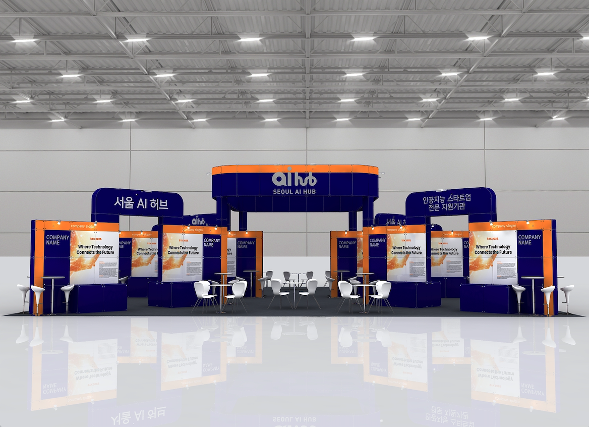 (사진=서울AI허브)