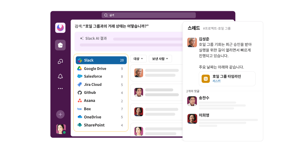 (사진=세일즈포스)