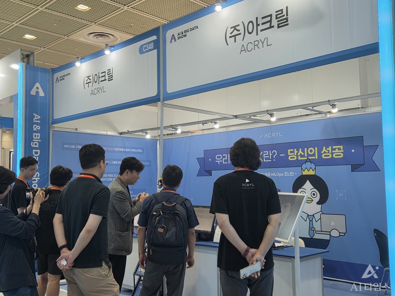 아크릴 부스 전경