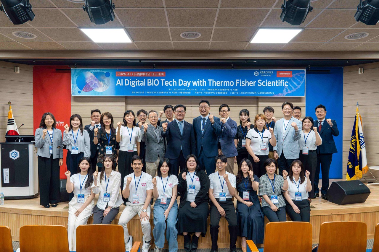 AI 디지털 바이오테크데이 컨퍼런스