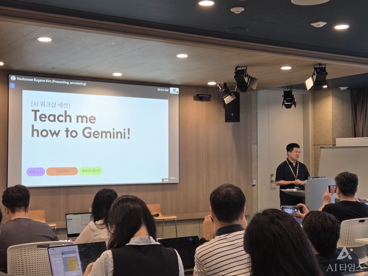 김기환 구글코리아 매니저가 제미나이 기술 등을 설명하고 있다.