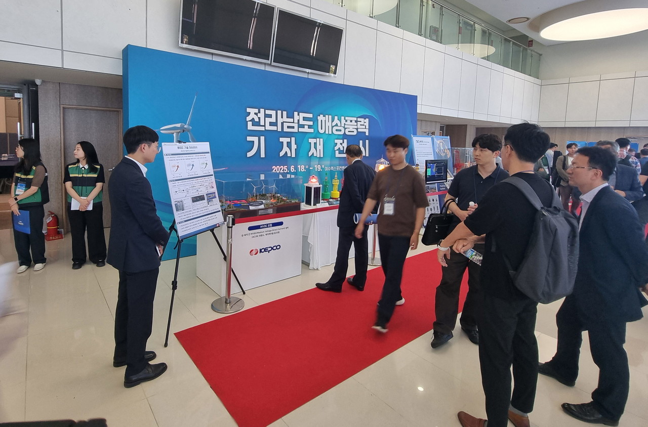 해상풍력 산업박람회