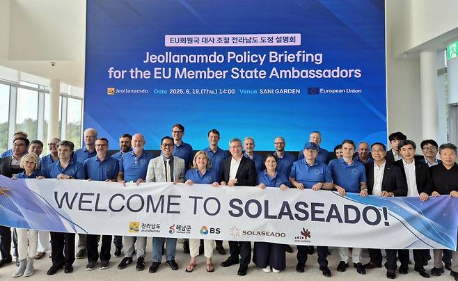 주한 유럽연합(EU) 대사단이 지난 19일 연례 워크숍으로 전남 해남 솔라시도를 방문해 기념사진을 찍고 있다. 첫번 째 줄 왼쪽에서 다섯번 째부터 우측으로 BS그룹 고형권 부회장, 마리아 카스티요 페르난데즈 주한 유럽연합 대사, 박철주 전남국제관계대사. (사진=BS한양)