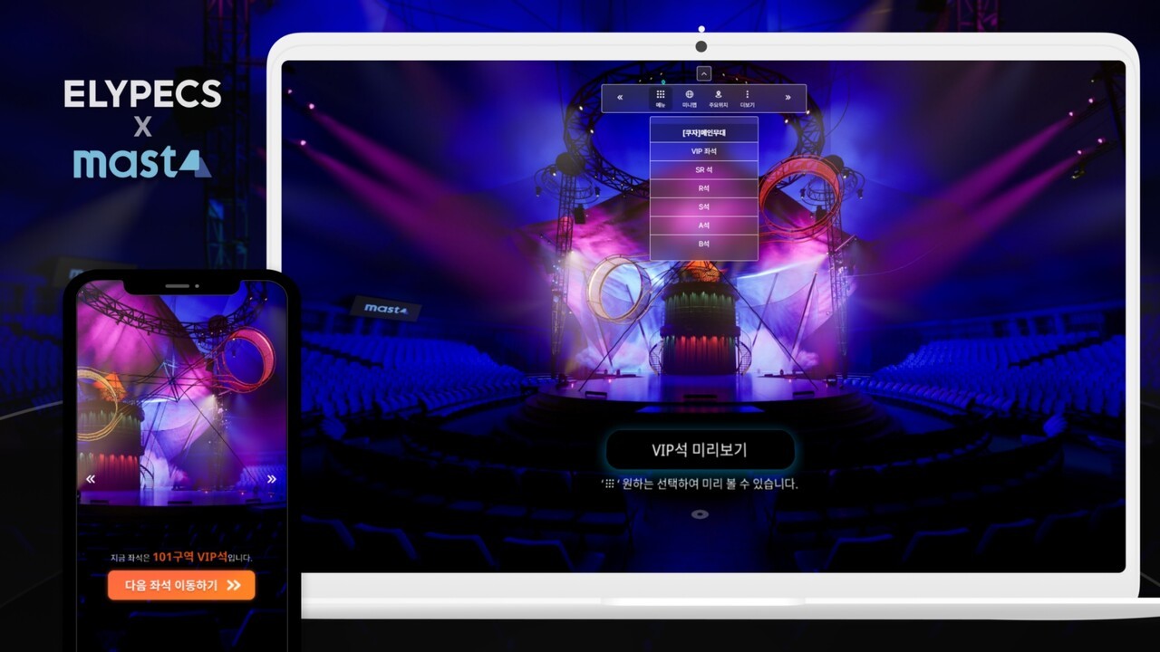 (사진=올림플래닛)