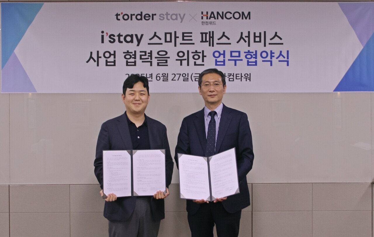 송상엽 한컴위드 대표(오른쪽)와 김용운 티오더스테이 대표(사진=한컴)