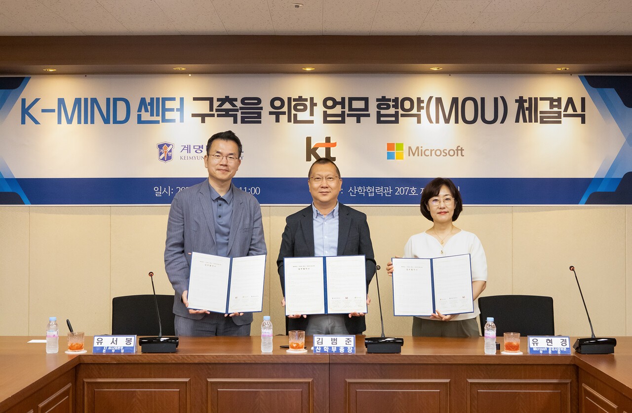 유서봉 KT AX사업본부장(왼쪽부터), 김범준 계명대학교 산학부총장, 유현경 한국마이크로소프트 공공사업부문장이 MOU 체결 기념사진 촬영을 하고 있다. (사진=KT)