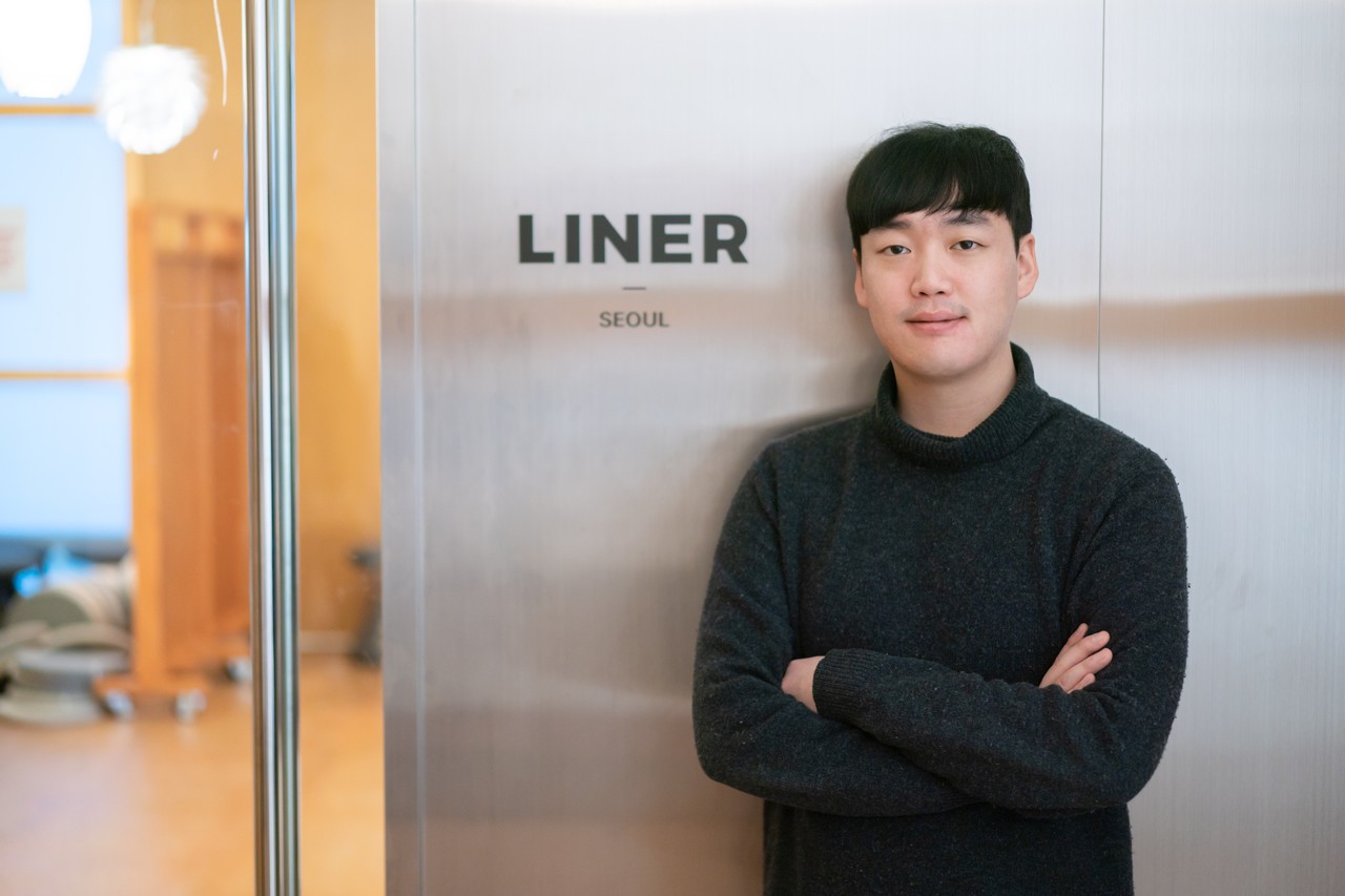 (사진=라이너)