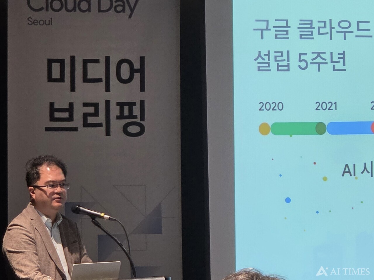 지기성 구글클라우드 코리아 사장이 ‘서울 리전 5주년’ 기념 전략을 설명하고 있다.