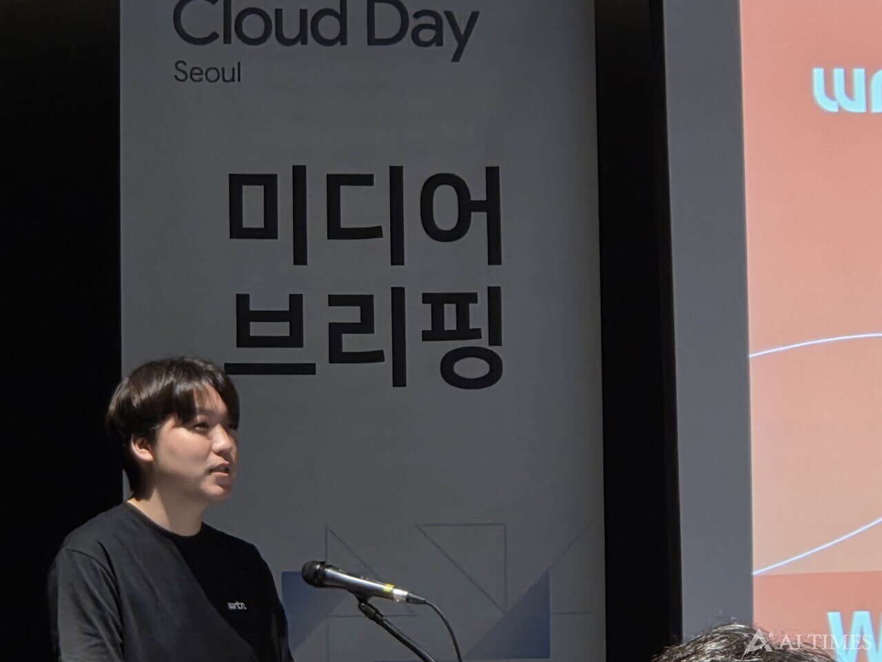 유영준 뤼튼 COO가 구글클라우드 기술 채택 이유를 설명하고 있다.
