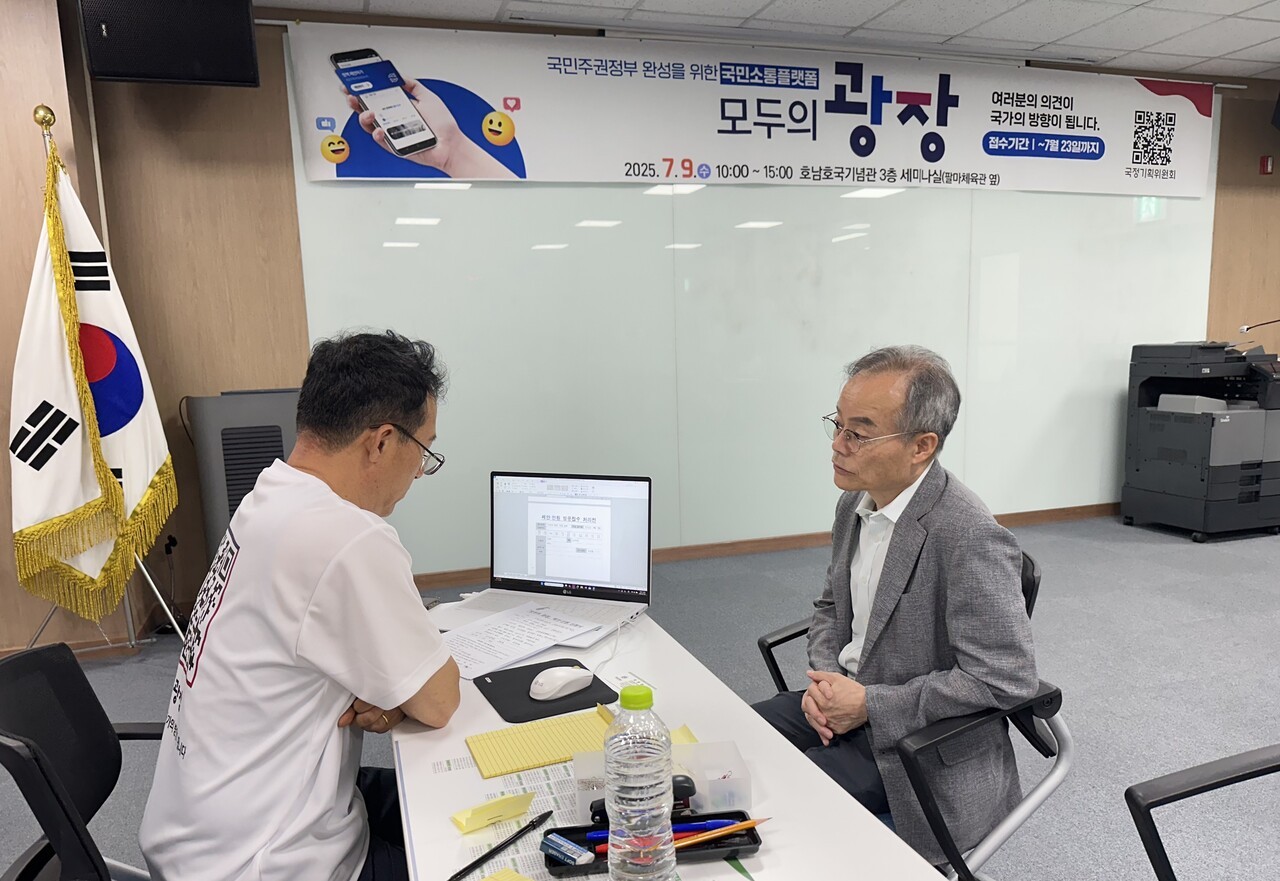 순천대학교 박병희 국립의과대학설립추진단장(사진 오른쪽)이 지난 9일 국정기획위원회 ;모두의 광장' 순천 방문에서 '순천대학교 국립의과대학설립' 필요성을 설명하고 있다.