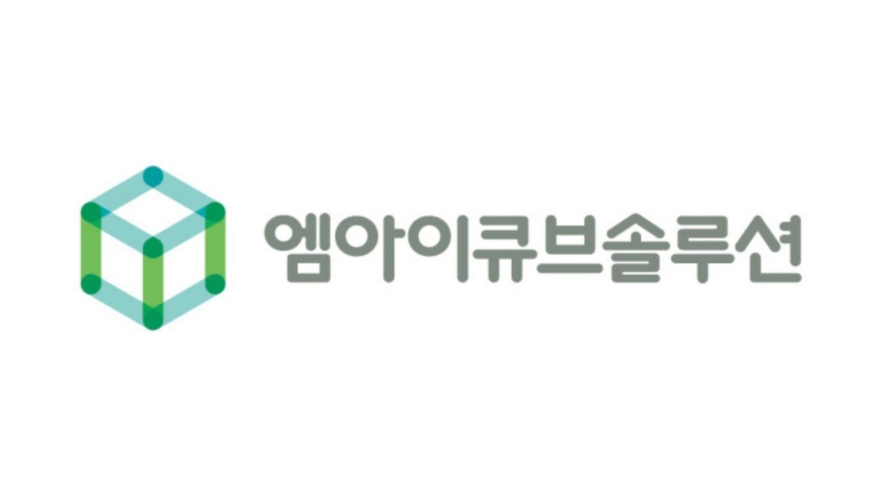 (사진=엠아이큐브솔루션)
