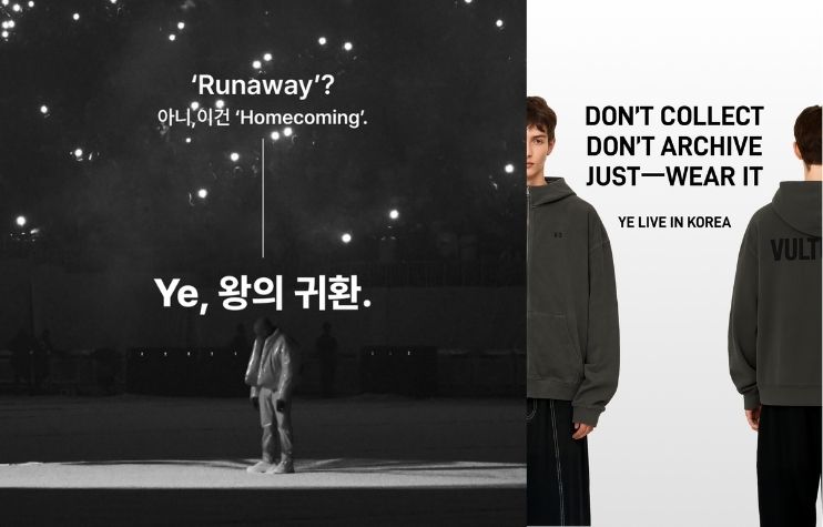 (사진=파프리카주식회사)