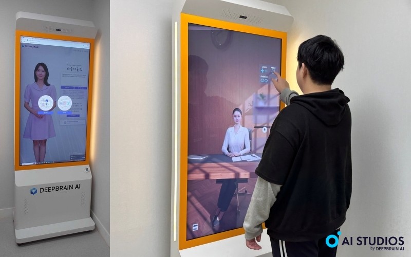 (사진=딥브레인AI)