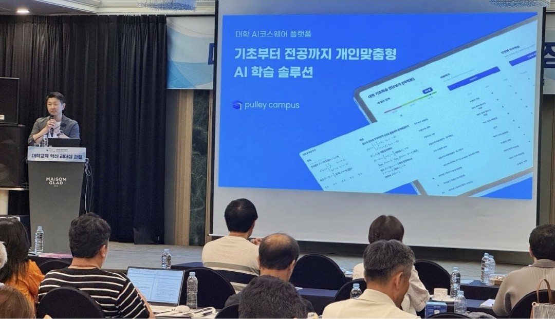 (사진=프리윌린)