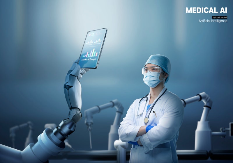 과학기술정보통신부 'AI를 활용한 닥터앤서' 이미지