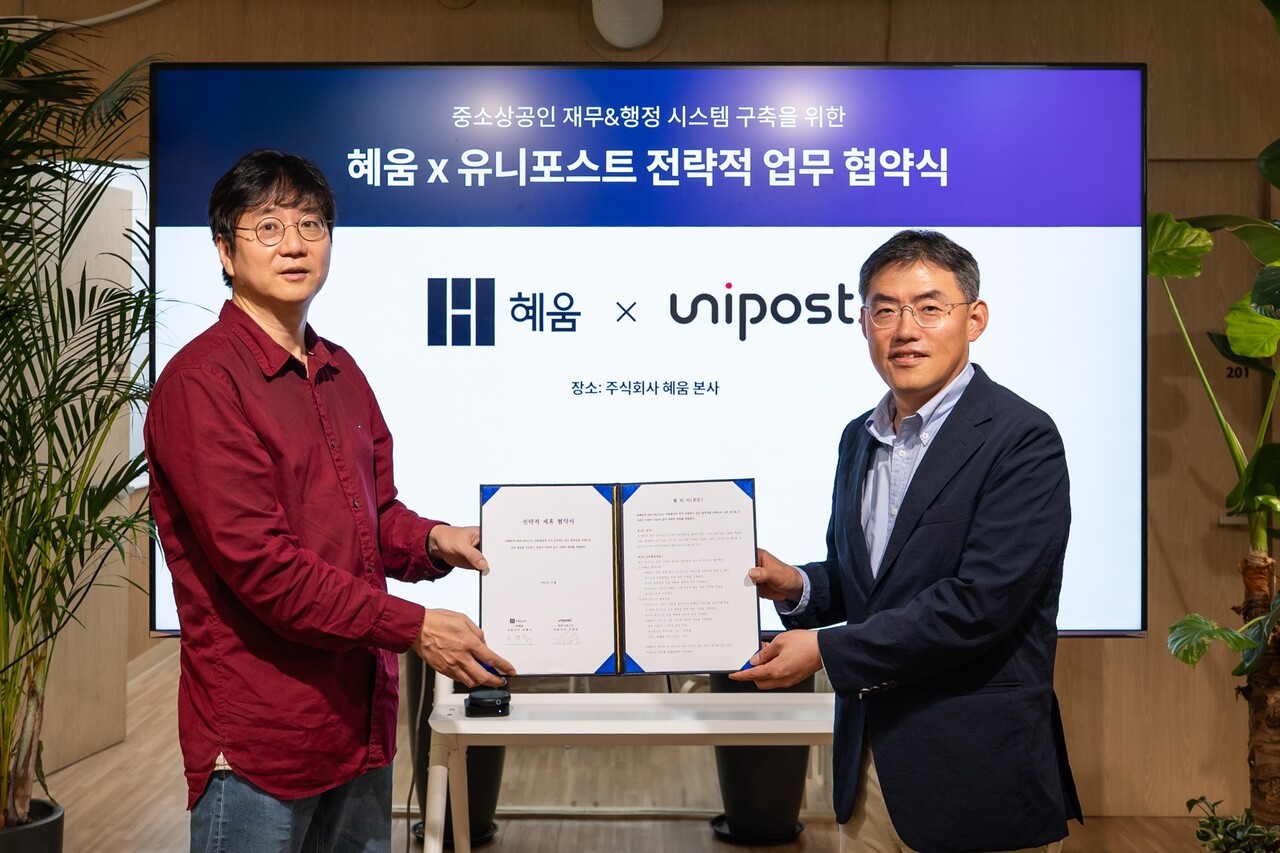 옥형석 혜움 대표(왼쪽) 김계원 유니포스트 대표 (사진=혜움)