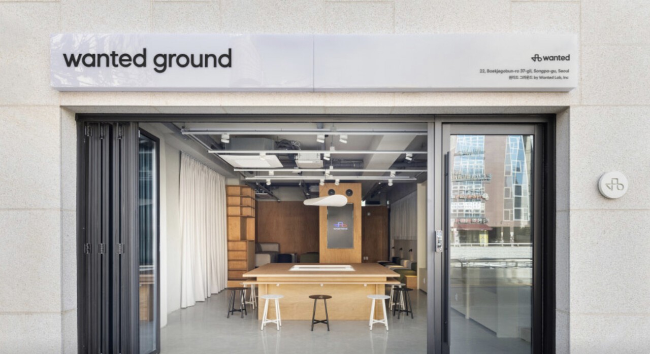 원티드그라운드 (사진=원티드랩)