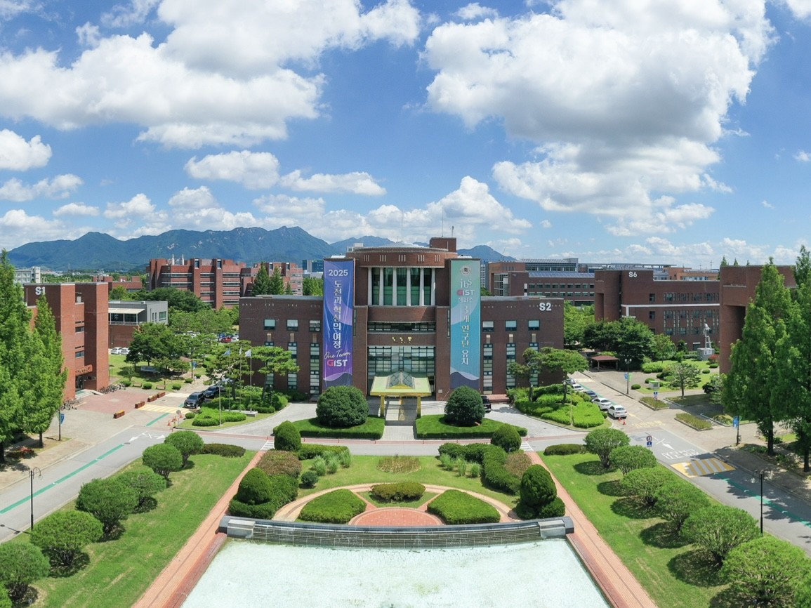 (사진=GIST)
