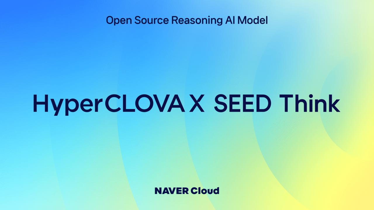 (사진=네이버클라우드)