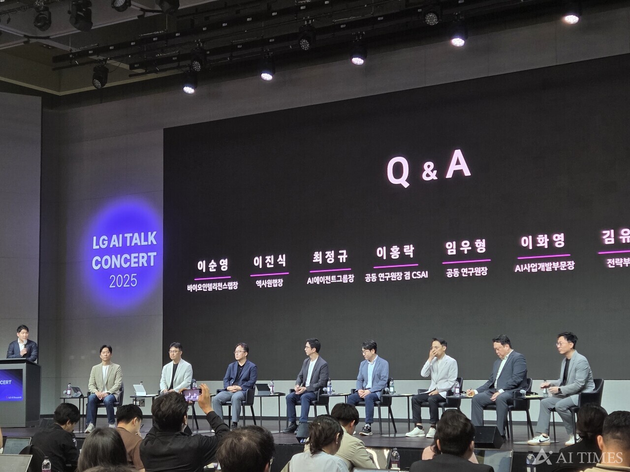 LG AI연구원 임원진들이 22일 ‘LG AI 토크콘서트’에서 질의응답 세션을 진행하고 있다.