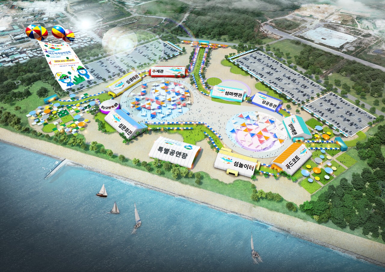 여수섬박람회 주행사장 조감도