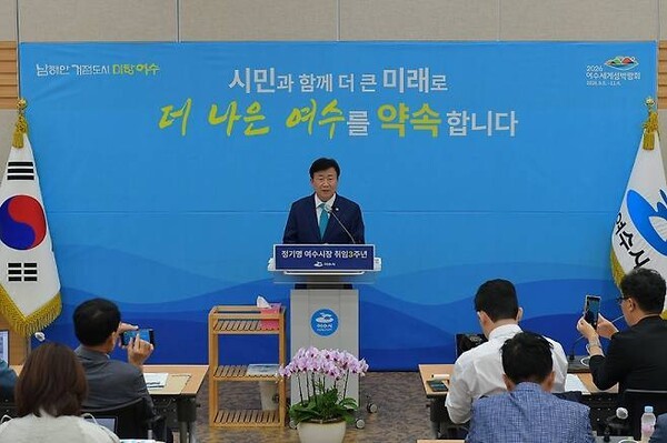 6월 30일 정기명 전남 여수시장이 취임 3주년 기자회견을 하고 있다. (사진=여수시)