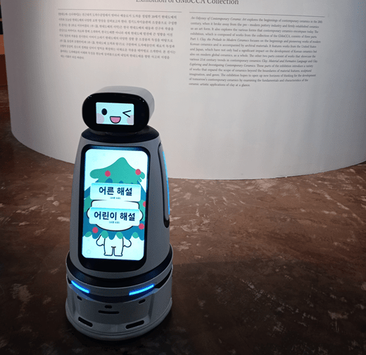 [게시판] 힐스로보틱스, 경기도자미술관에 도슨트 로봇 공급 등 단신 - 뉴스 썸네일 이미지