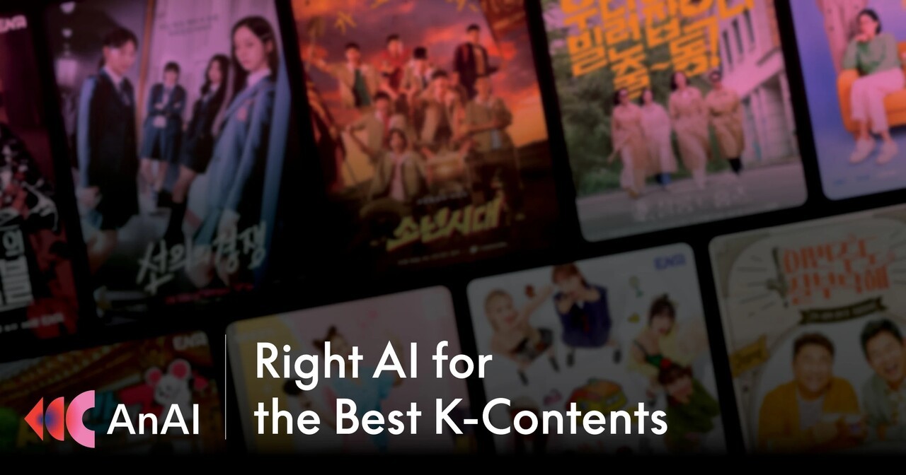 (사진=언에이아이)