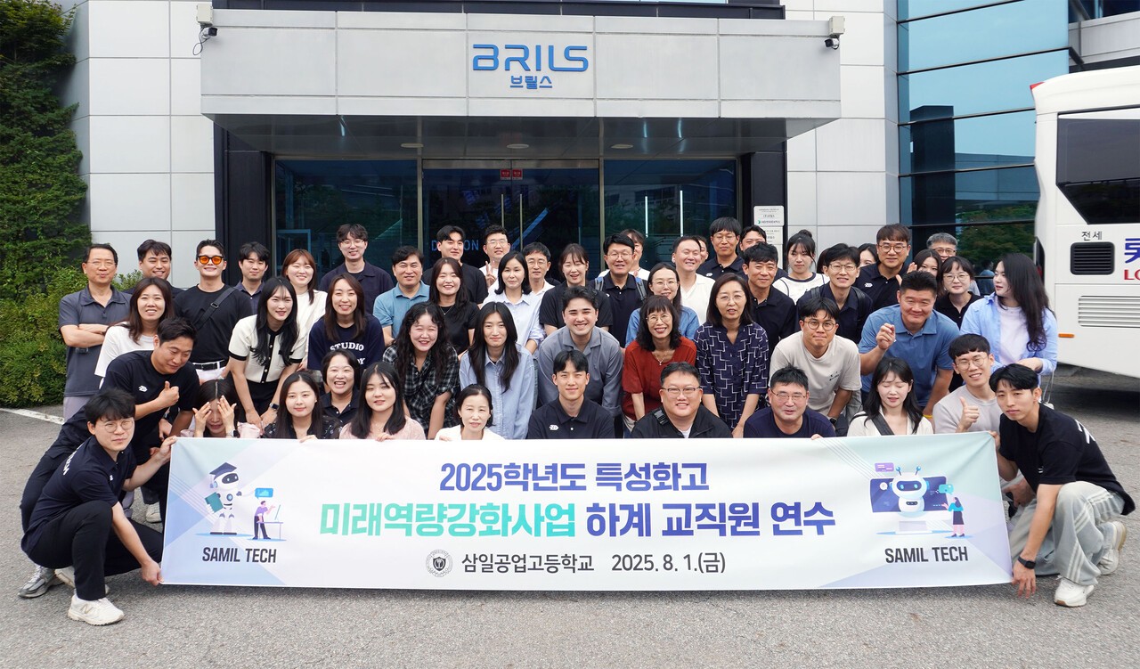 [게시판] 브릴스, 카네비-건솔루션-삼일공고와 'AI 인재양성 산학 협력... - 뉴스 썸네일 이미지