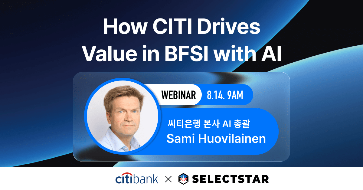 (사진=셀렉트스타)