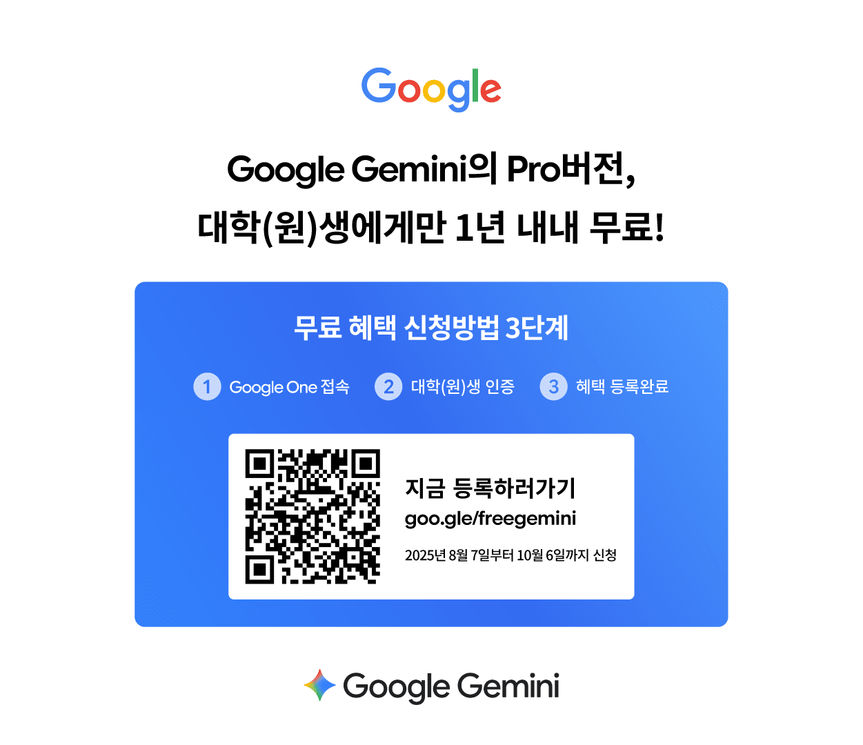 (사진=구글코리아)