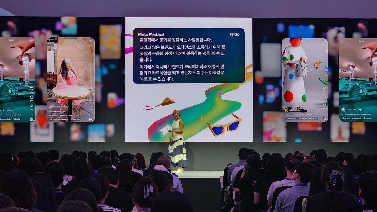 지난 5월 서울 세빛섬에서 열린 메타 페스티벌 현장 (사진=플리토)