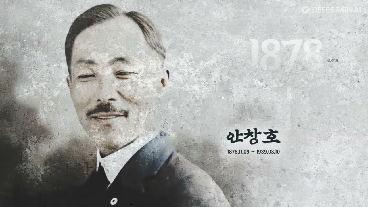 AI 복원 영상 스틸컷
