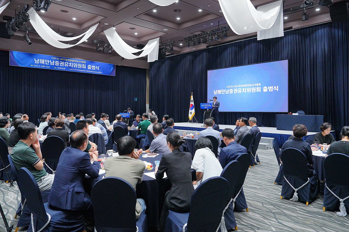 지난 19일 히든베이호텔에서 개최된 ‘COP33 남해안남중권 민간 유치위원회 출범식’에서 정기명 여수시장이 격려사를 하고 있다.