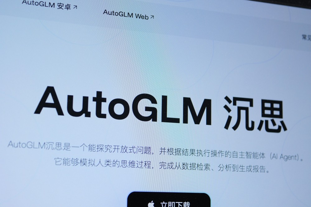 (사진=셔터스톡)