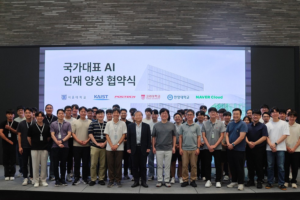 (사진=네이버클라우드)