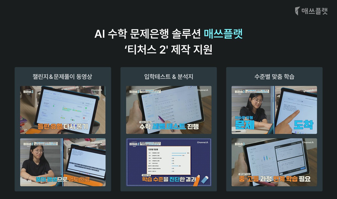 (사진=프리윌린)