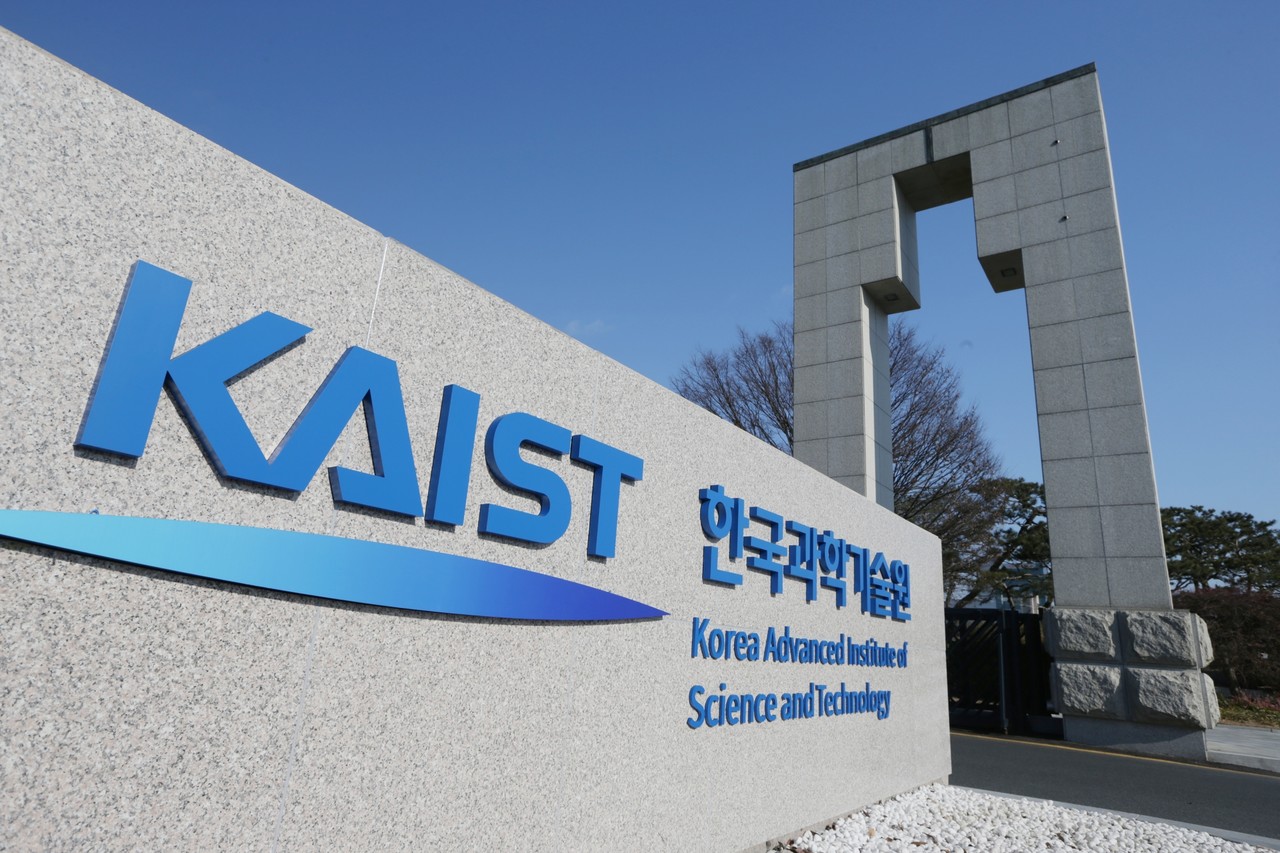 (사진=KAIST)