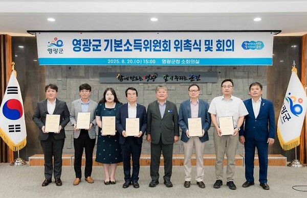 장세일 영광군수(왼쪽 다섯번째)이 20일 청사에서 기본소득위원회 출범식을 가진 뒤 관계자들과 기념촬영을 하고 있다. (사진=영광군)