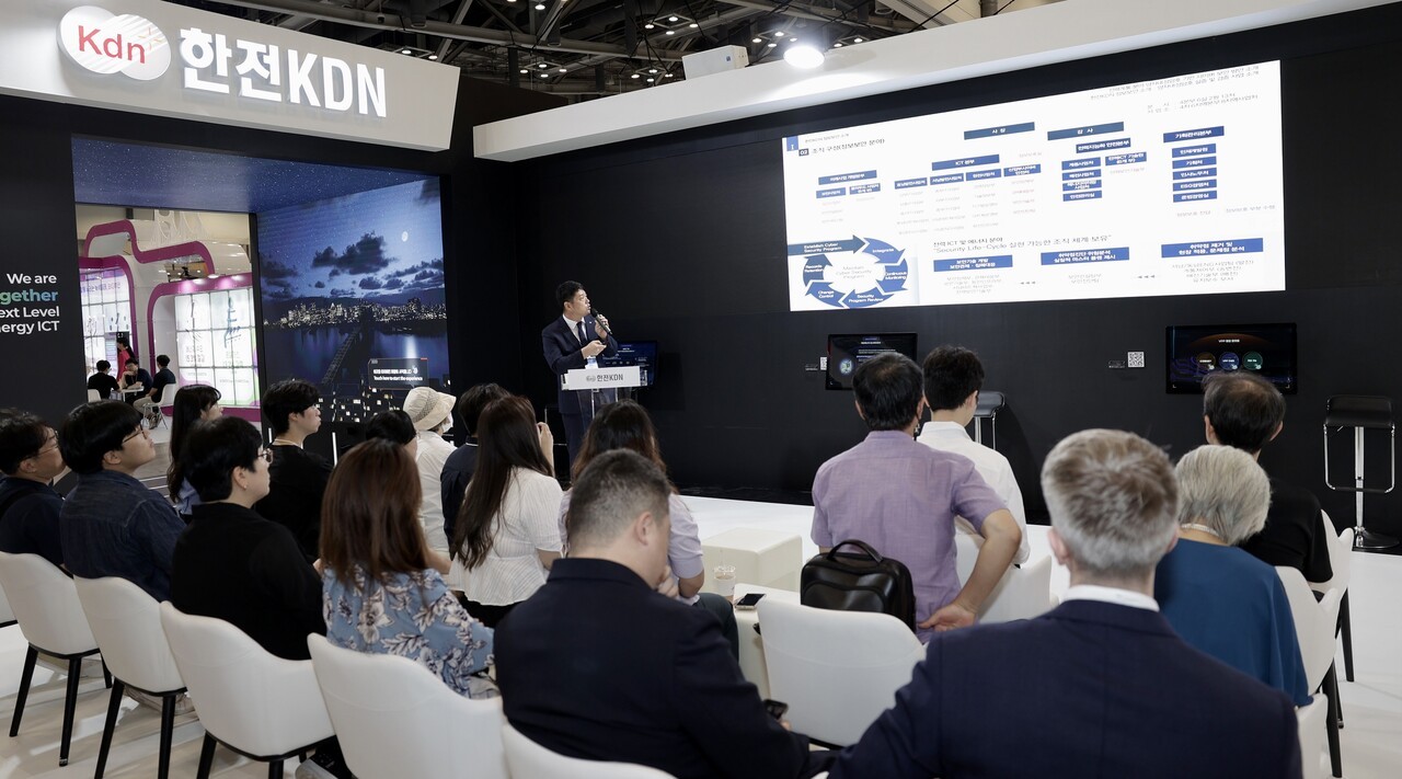 (사진=한전KDN)