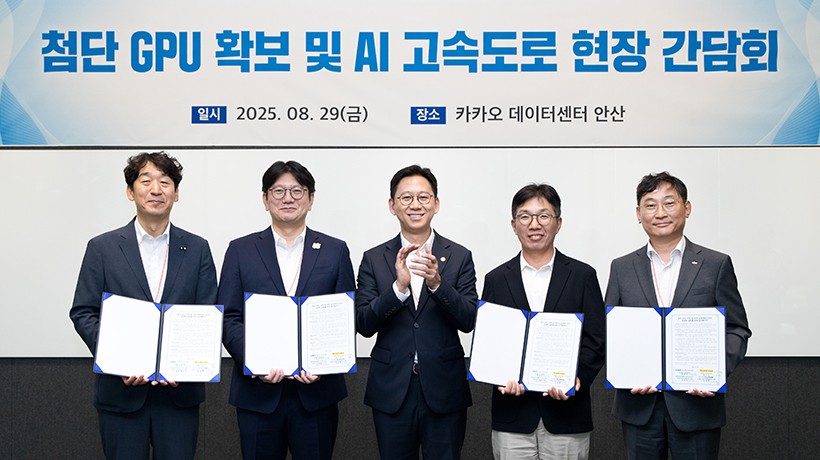 배경훈 과학기술정보통신부 장관(가운데)이 29일 열린 현장간담회에서 김동훈 NHN클라우드 대표(왼쪽부터), 김세웅 카카오 부사장, 배경훈 장관, 김유원 네이버클라우드 대표, 김득중 정보통신산업진흥원 부원장 등과 기념 촬영을 하고 있다. (사진=과기정통부)