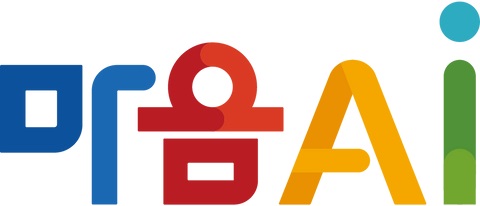 (사진=마음AI)