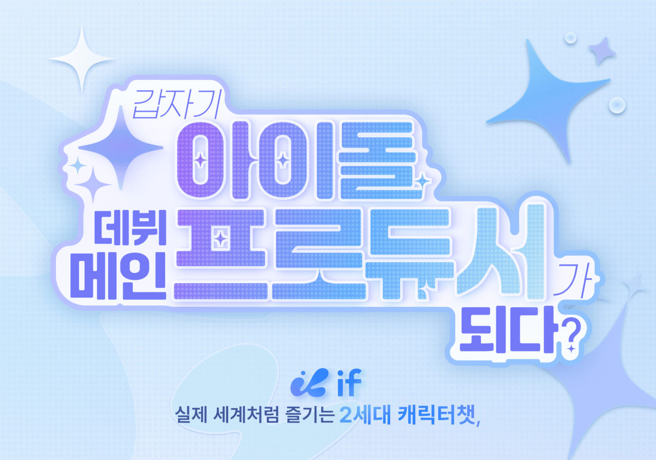 (사진=어보브테크)