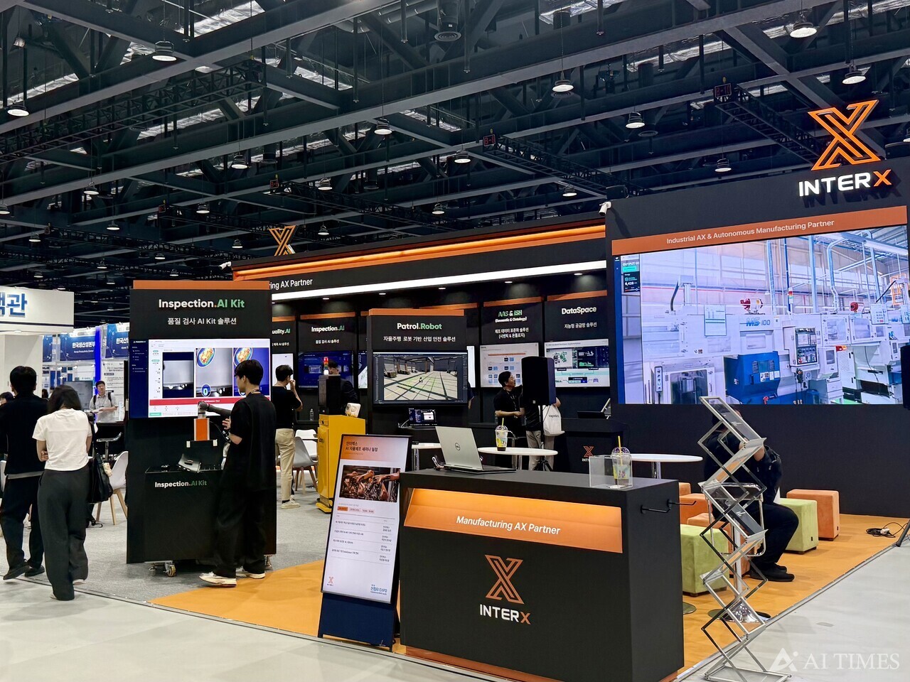 산업AI 엑스포 인터엑스 부스 전경
